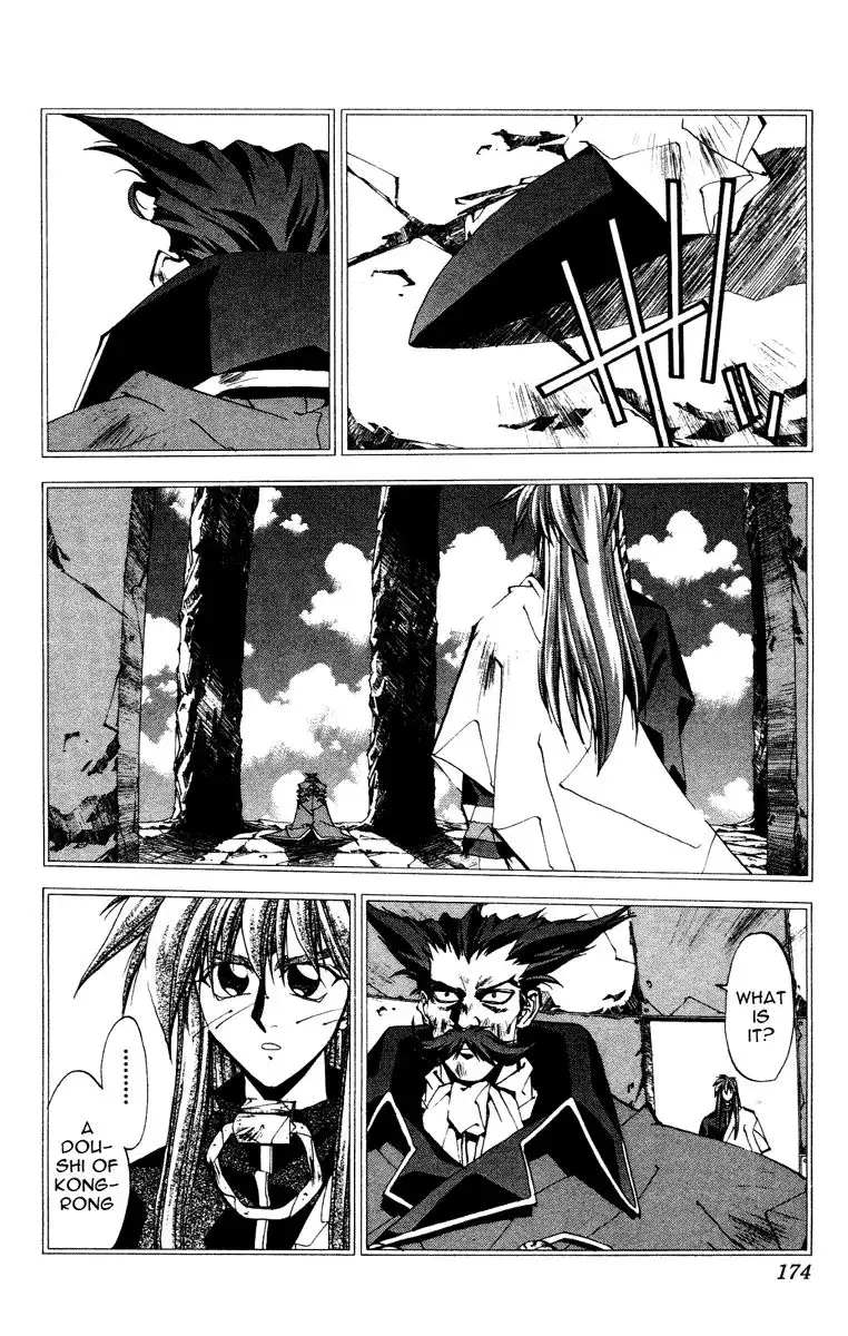 Houshin Engi Chapter 133 8